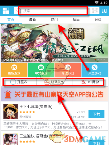 2025f1澳大利亚大奖赛诺里斯第一维斯塔潘第二拉塞尔第三。如何评价这场比赛？