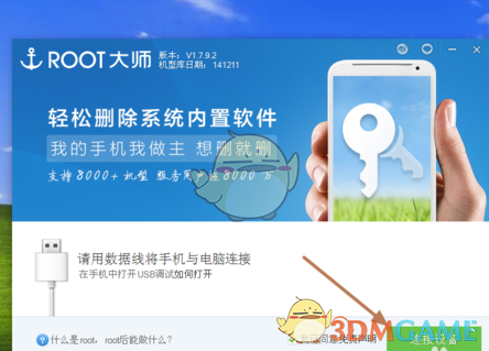 特朗普称日本“保龄球测试”设壁垒