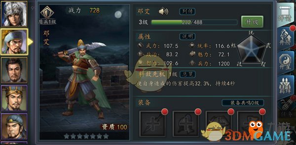 补充维生素D能缓解焦虑情绪