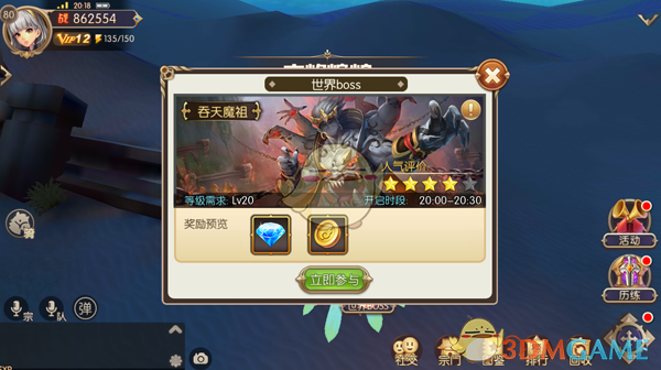 开箱百万级大沙发