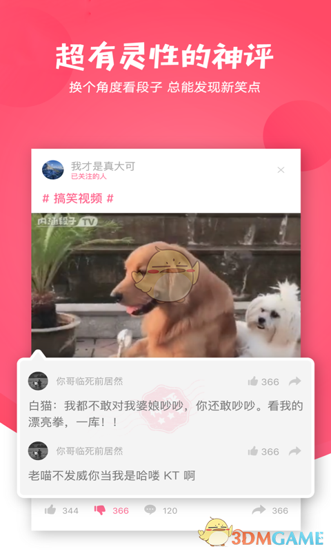 为什么拿起《文明》打一把就通宵，这背后是有什么玄学吗？