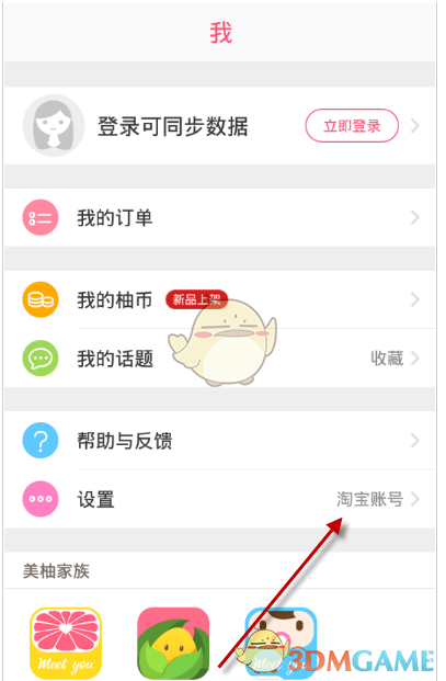 单依纯音乐节直拍