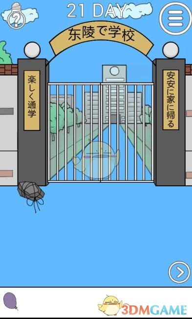 淘宝直播20亿红包抢疯了