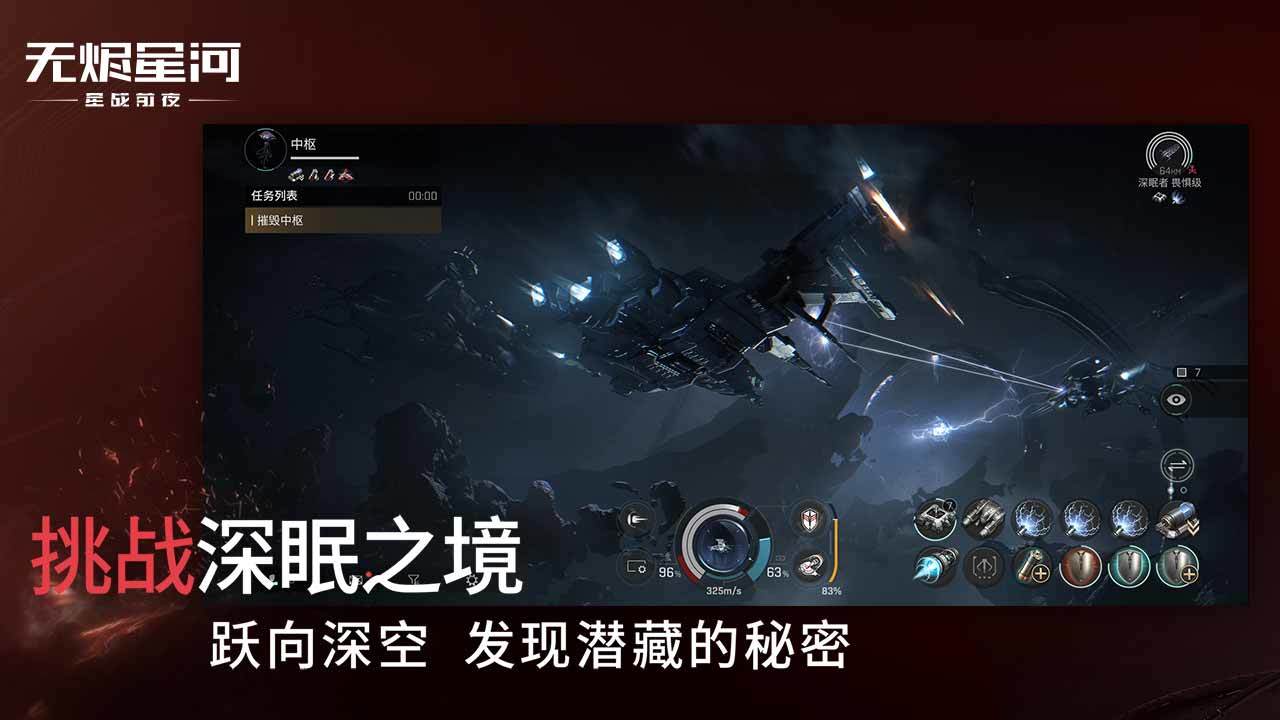读一本历史书前，你会先考察作者的立场吗？