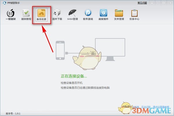 新加坡试水4天工作制