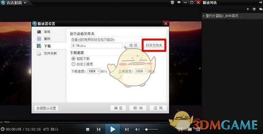湖南郴州发生刑案3死2伤