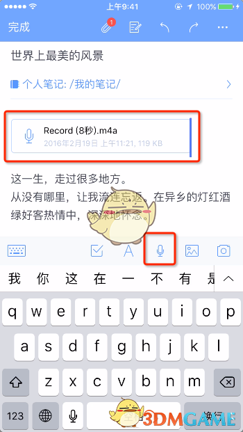 假如电鳗灭绝了，科学家能否通过化石知道它会放电？