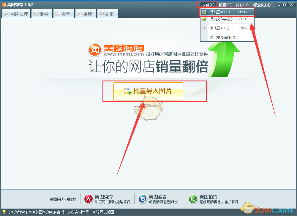 要把职业教育发展好要树立工匠精神