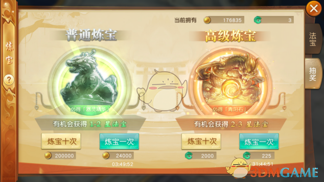 山东泰山红牌