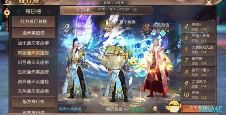 校园贷鼻祖就是我）