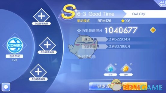 中国南水北调原副总经济师被查