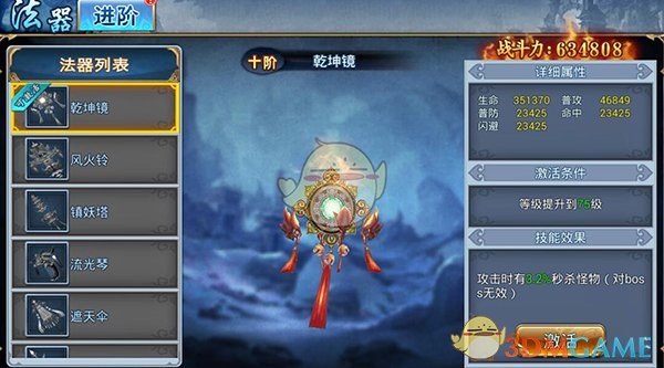 华南F3祭祖堪比特种兵拉练