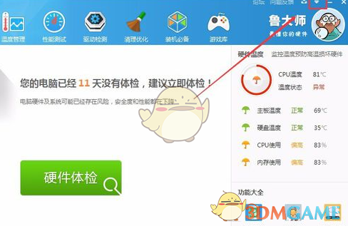 黄金价格会不会迎来暴跌？
