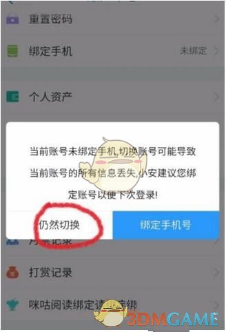 林更新王俊凯彭于晏旧照