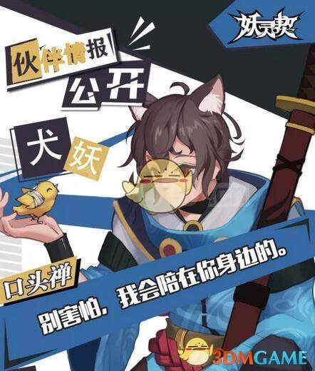 章子怡为新片提着菜刀拍杂志封面