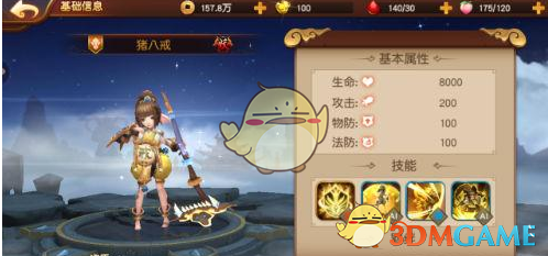 庄国栋到底爱不爱黄亦玫