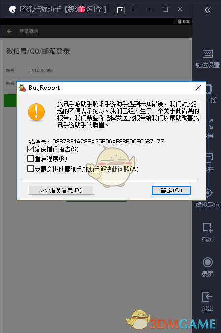重磅，小鹏汽车更名！
