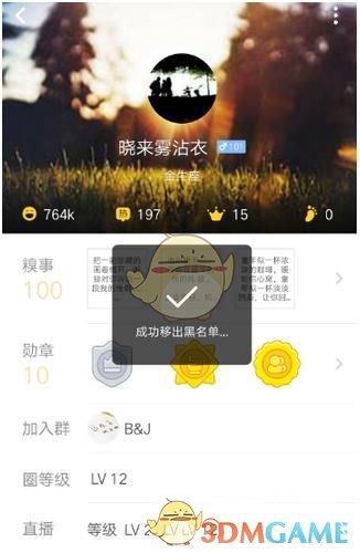 塞拉利昂总统抵达武汉