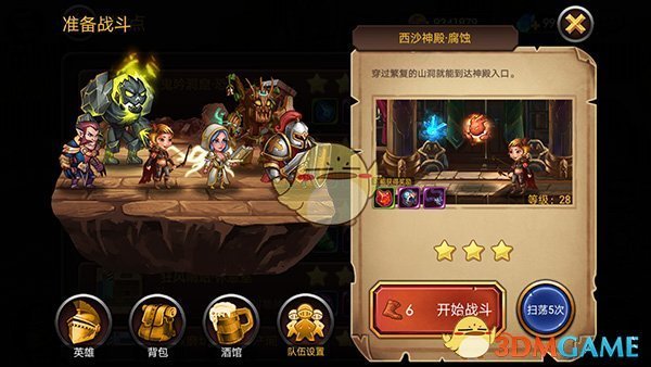 数学课都进化成这样了吗