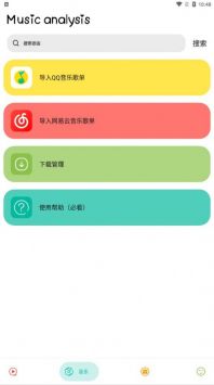 张小斐乐丹百花奖入围