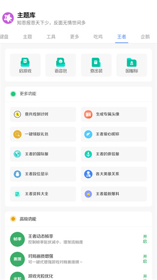 张一山卡点回复杨紫