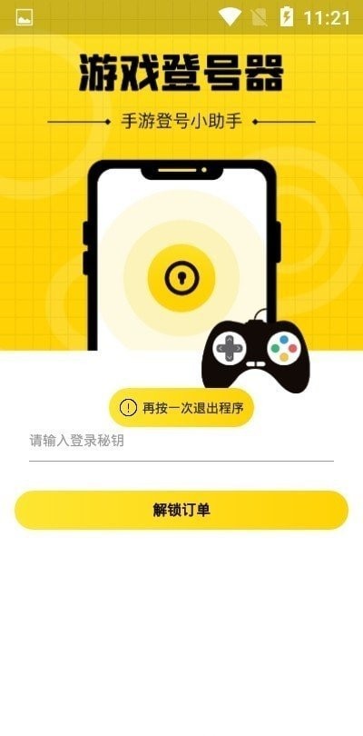 小姨子每天这么懒躺着，不做家务，我该怎么办？
