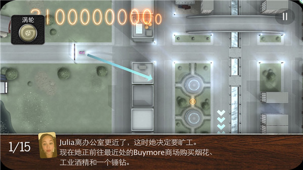 辽宁再胜新疆总比分2:0