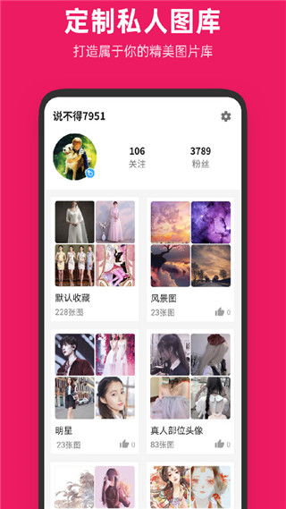 小汤师傅跟雷雷合拍了