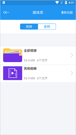 美日第二轮谈完，约定5月下旬继续谈，日方威胁“美债可做一张牌”