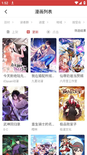 林少华建议少看日本文学